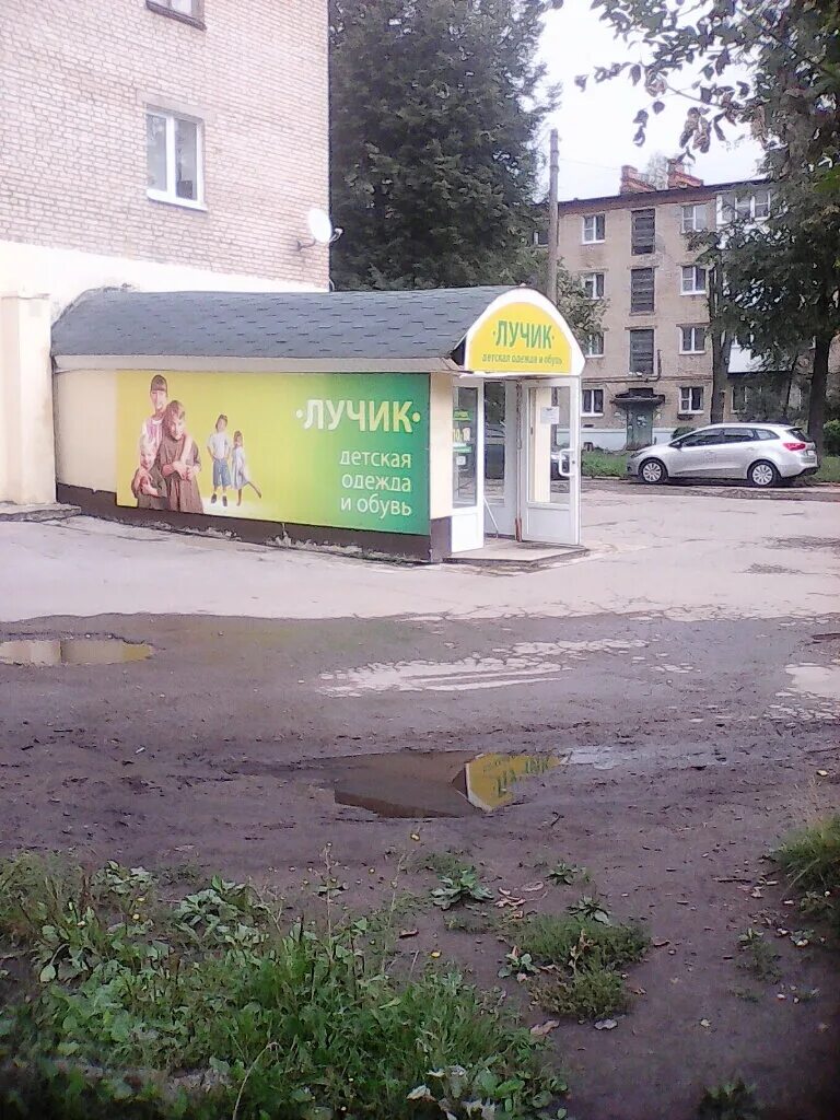 детский магазин мир детства. новомосковск улица коммунистическая. магазин лучик на алтуфьевском. лучик, москва, алтуфьевское шоссе, 27. коммунистическая 8 новомосковск тульская область.