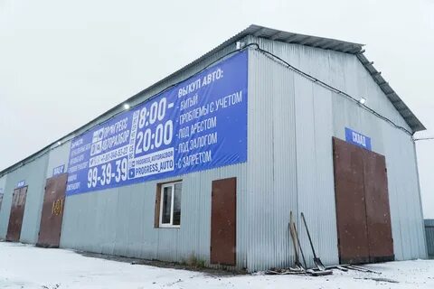 Авторазбор ярославль