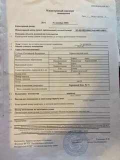 Спк какие документы