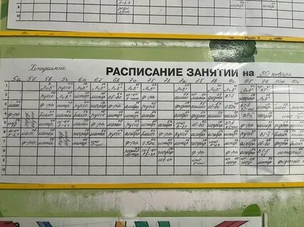 Волна среднеуральск расписание