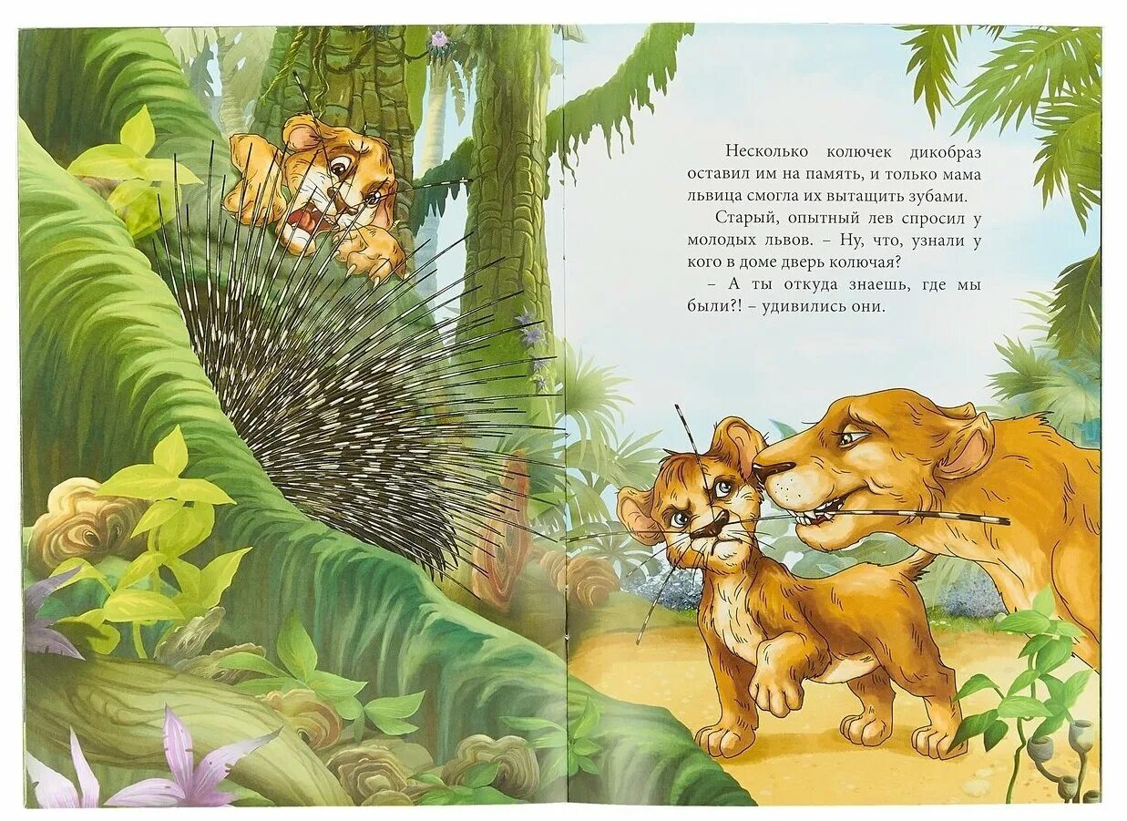 п. сказки отечественных писателей. сказки русских писателей. аксаков аленький цветочек книга. писатели детям книги.