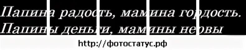 Песня мамина ты гордость