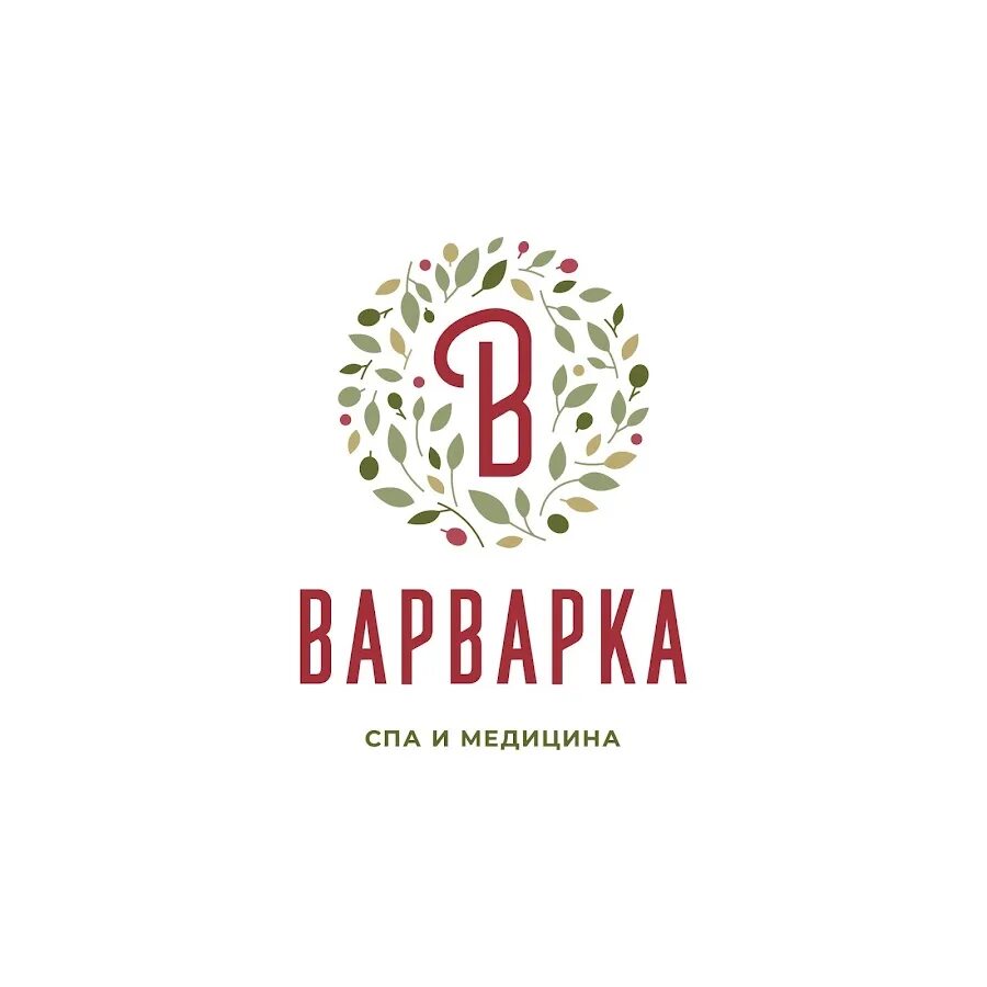 Варварка спа. Варварка спа и медицина. Спа Нижний Новгород. Варварская, 32 Варварка спа.