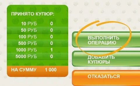 Как в банкомате класть деньги на карту