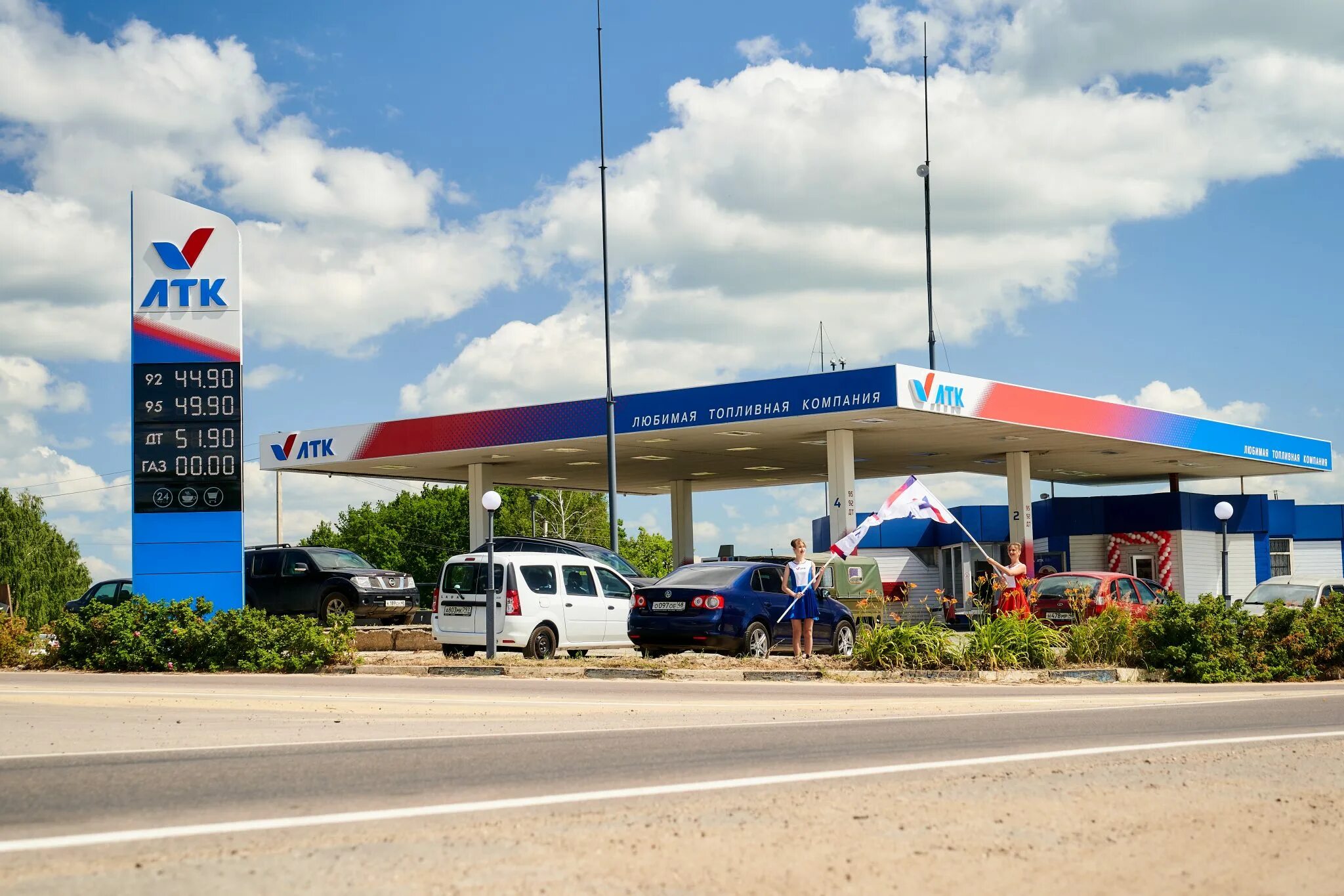 липецкая топливная компания. азс любимая топливная компания картинки. любимая топливная компания. липецкая топливная компания азс логотип. липецкая топливная компания.