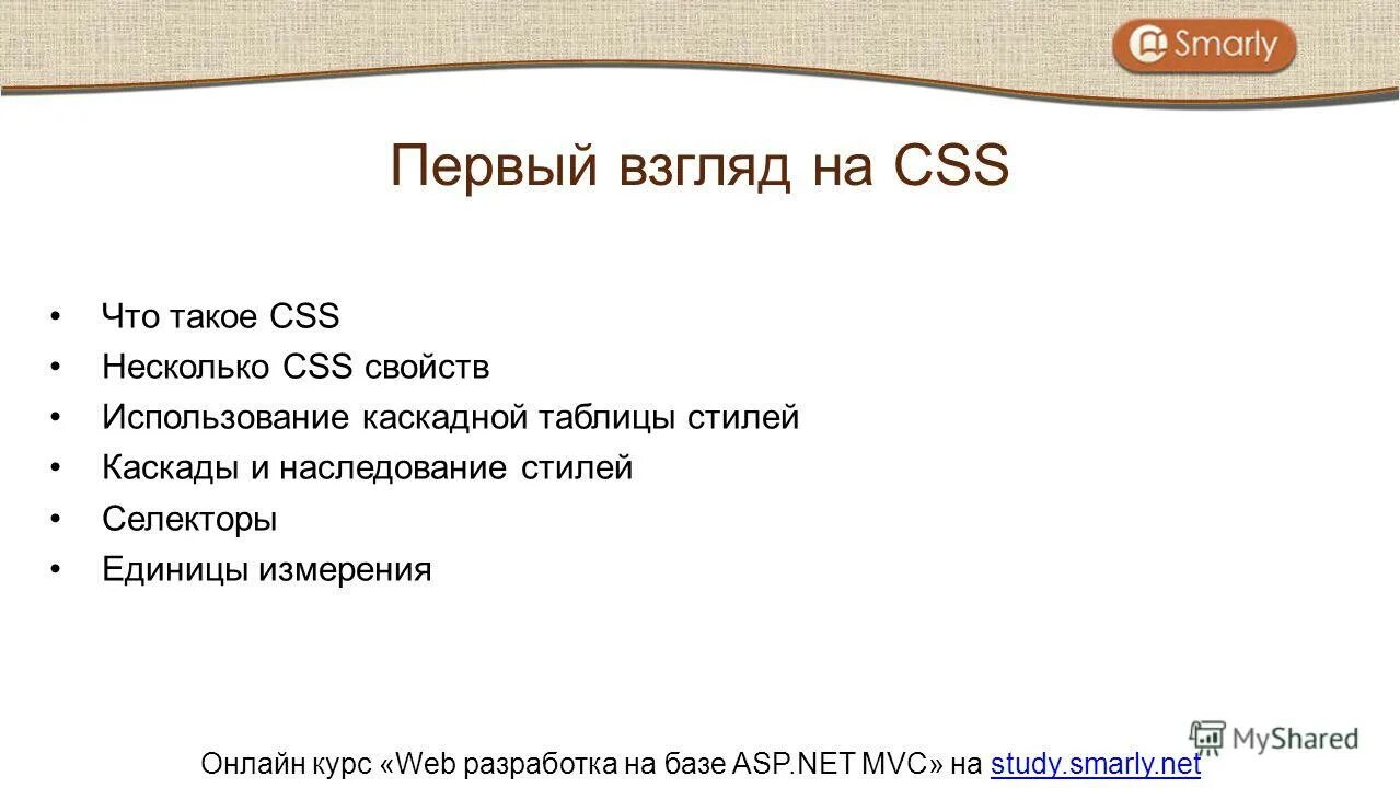 Наследование стилей css. Пример наследования css. Наследование стилей css. Наследство css. Пример наследования css.