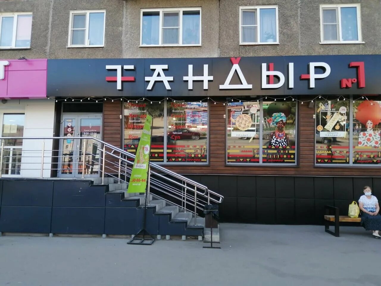 Тандыр no 1 просп ленина 50 меню. Тандырные кафе. ленина 50 рубцовск. тандыр рубцовск меню. тандыр барнаул взлётная 99.