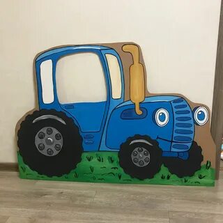 Синий трактор своими руками