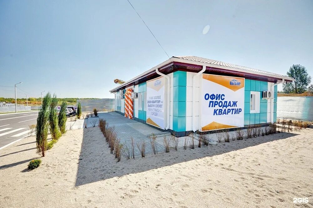 цветной бульвар воронеж. выбор воронеж адреса. микрорайон озерки воронеж. альпийский бульвар воронеж. воронеж выбор обд грин парк.