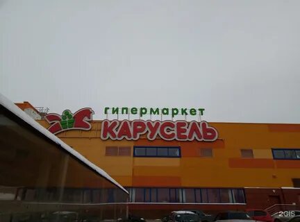 Джем киров