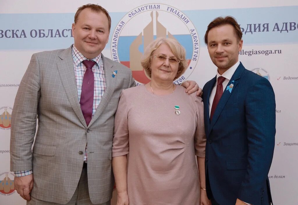 Гильдия адвокатов санкт петербурга. Гильдия адвокатов. Гильдия адвокатов ярославль. Свердловская областная коллегия адвокатов. Адвокаты свердловской области.