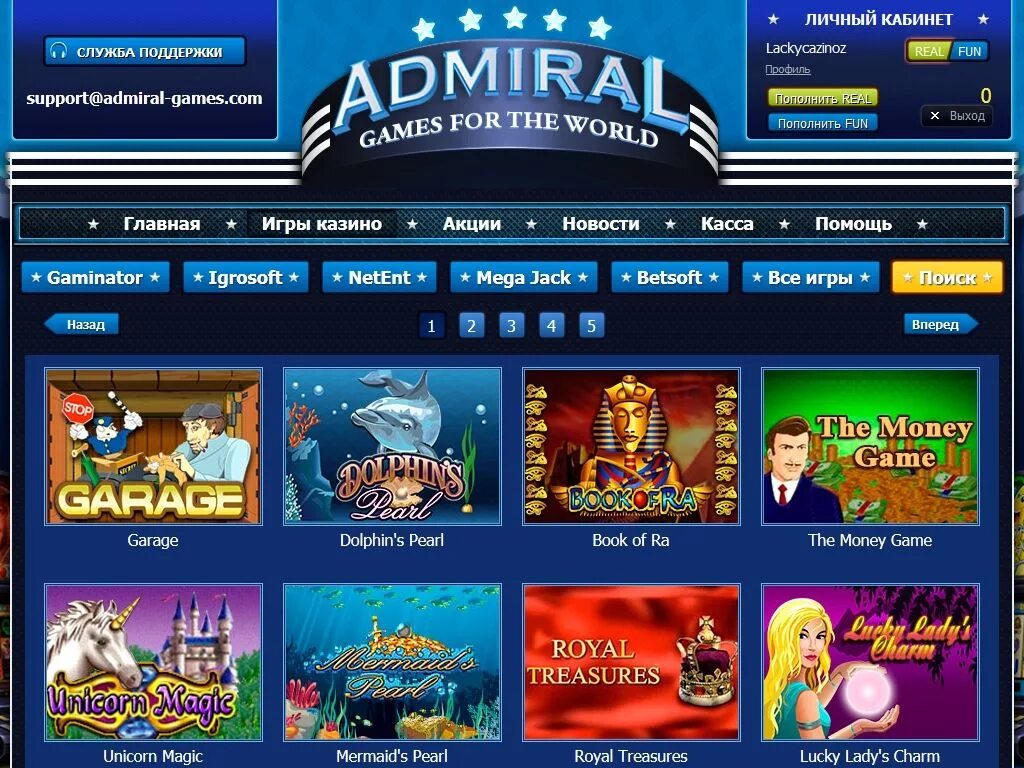 Admiral автоматы game casino admiral net ru