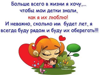 Любимый не любит моего ребенка