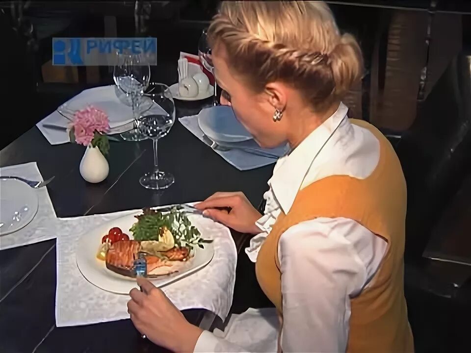 Ресторан есть что съесть. Кушать в ресторане. Столовый этикет рыба. Осанка за обеденным столом. Ресторанный этикет очень вкусно.