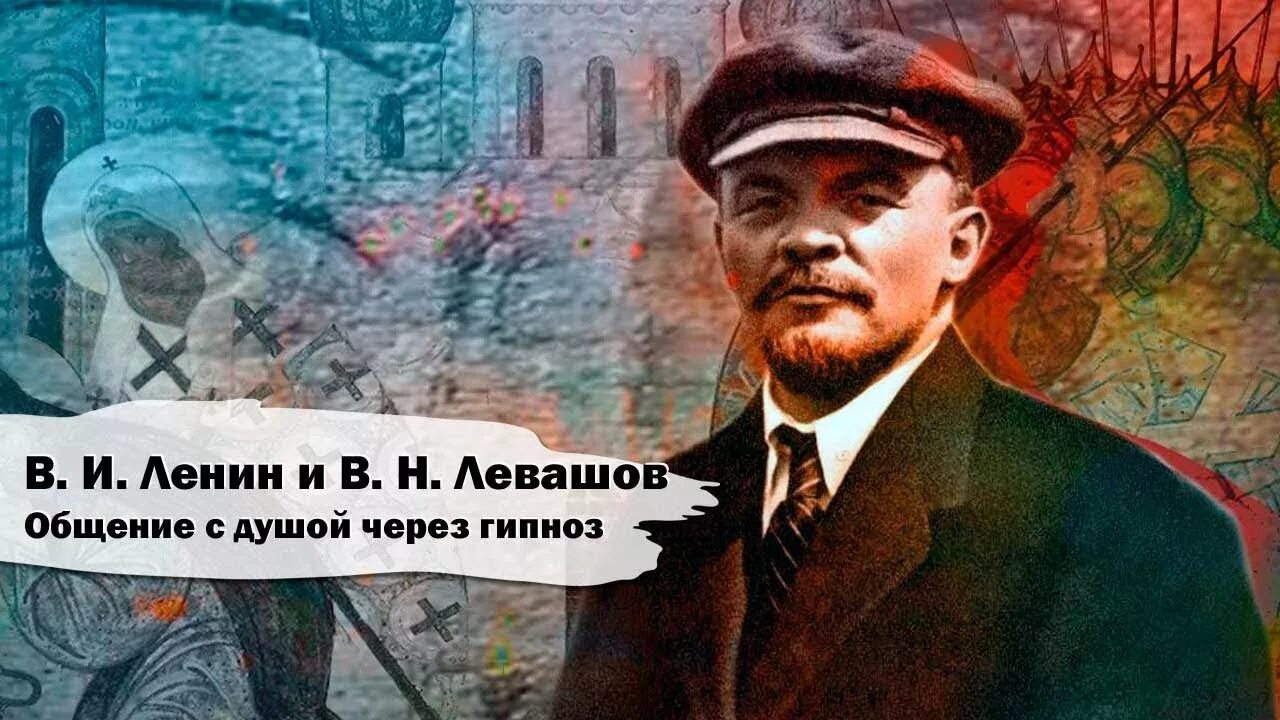раиса горбачёва. разговор с душами умерших через слипера. внешность человека обманчива. разговор с душами умерших через слипера. бог и ангелы.