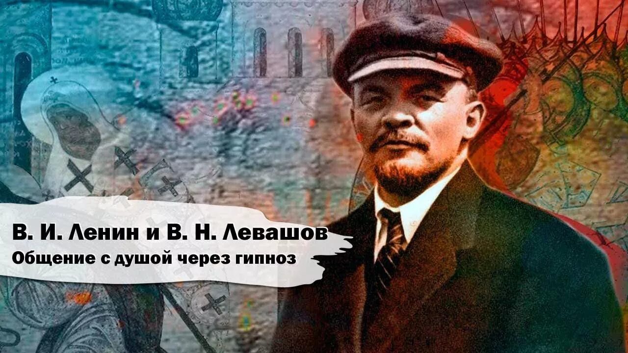 Гипноз общение с душами. Регрессивный гипноз общение с душой. Регрессивный гипноз разговор с душами последнее. Общение через гипноз