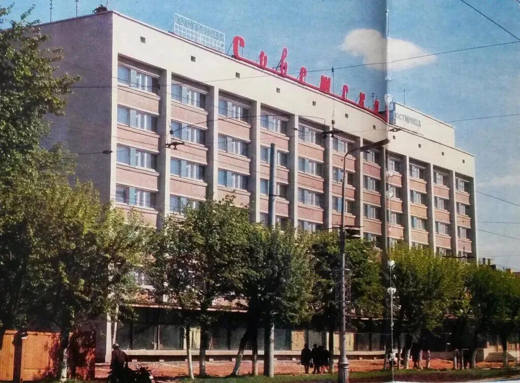 Г иваново богородское. Гостиница Советская. Гостиница Советская Северодвинск. Гостиница Советская Киров Калужская область. 1955 Гостиница "Советская".