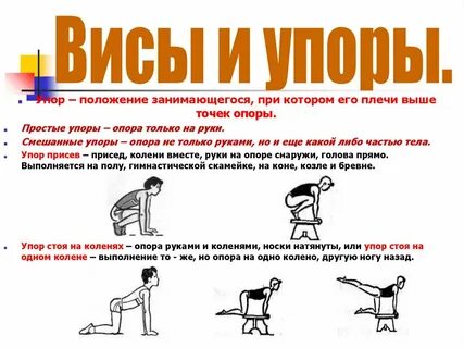 Упор на английском
