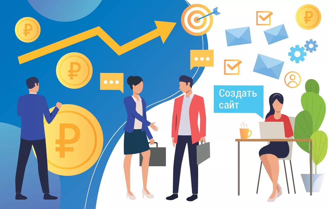Платформа малый бизнес. Рост клиентов. бизнес платформа картинки. цифровая платформа для компаний. цифровая платформа предпринимательства картинки.