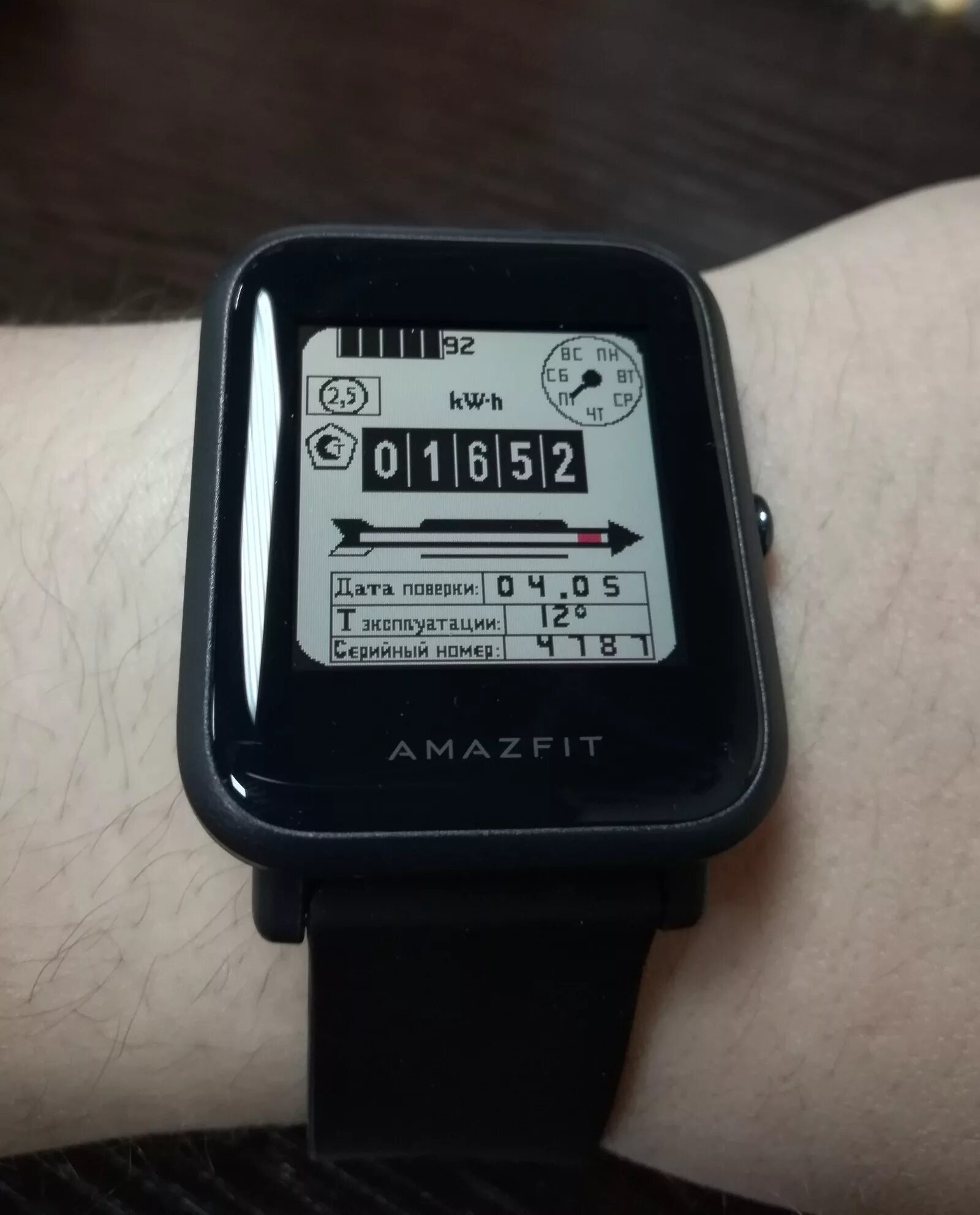 Циферблат электросчетчик Amazfit Bip. Циферблат электрический счетчик Amazfit Bip. Электросчетчик GTS 2 Mini. Часы электрический счетчик