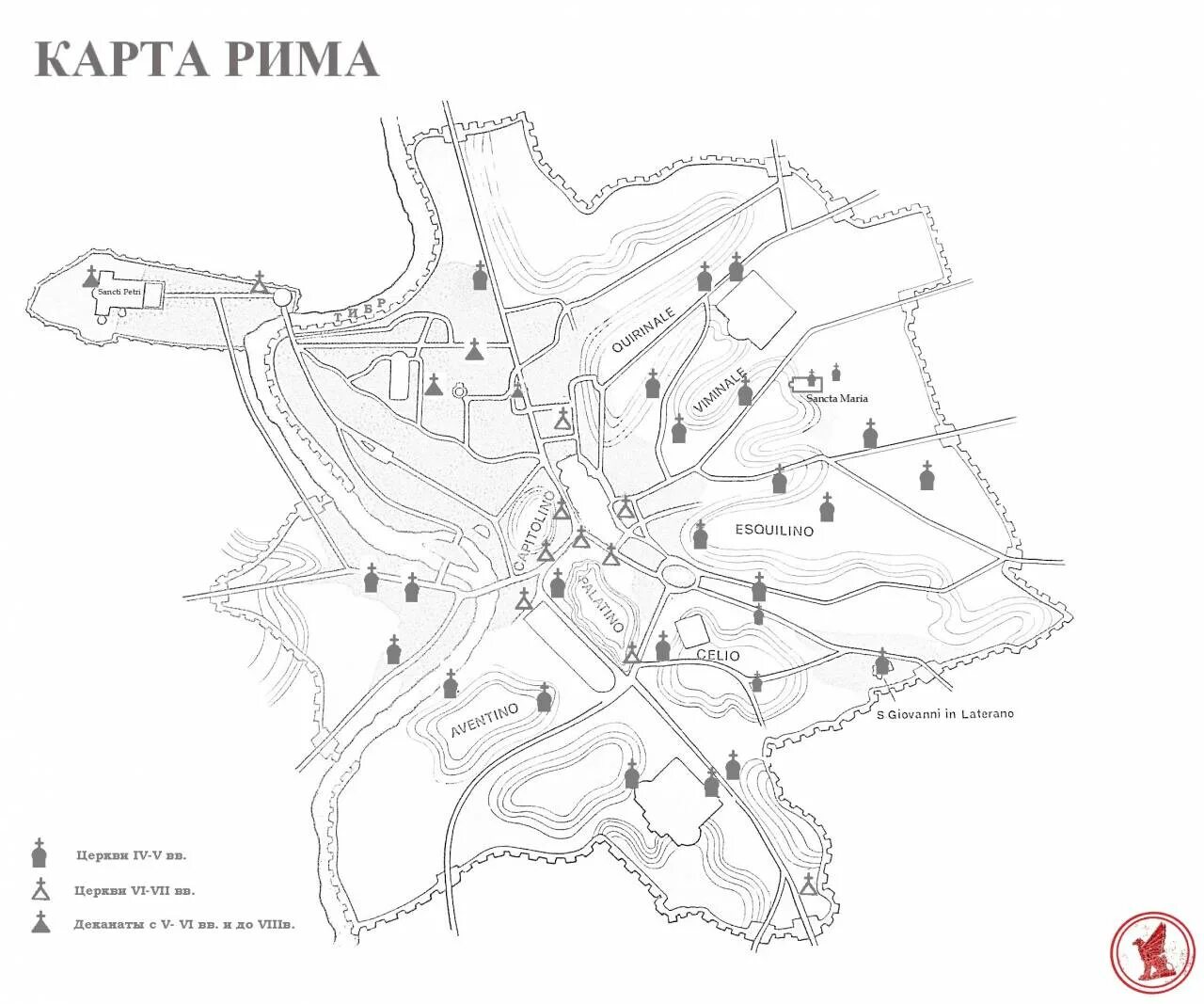 Отметь на карте рим. Рим карта города. Карта города Рима. Рим схема города. Город Рим на карте Италии.