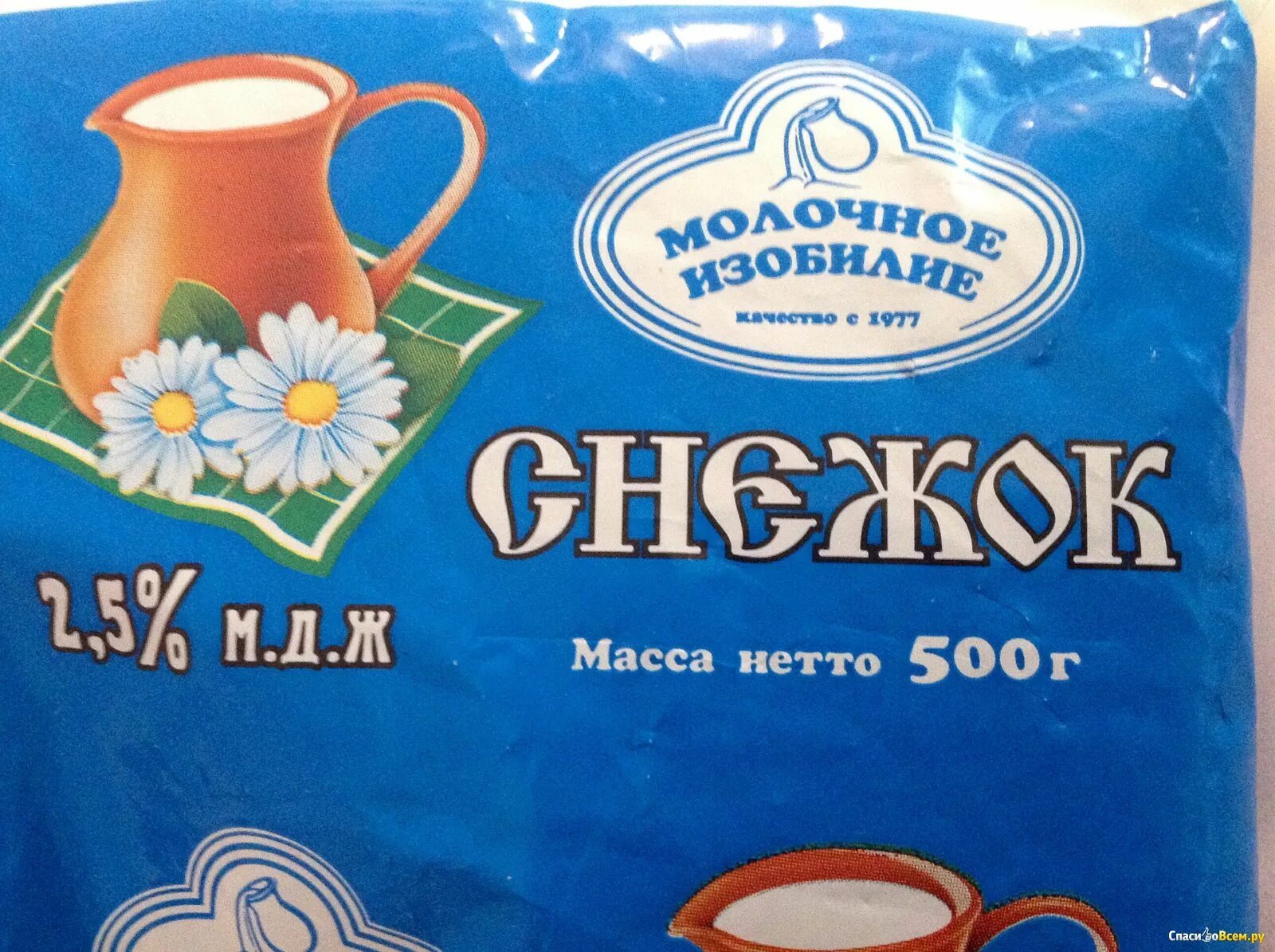 Молочное изобилие. Молоко снежок 2.5. Молоко молочное изобилие. Сметана молочное изобилие. Снежок молочное изобилие.