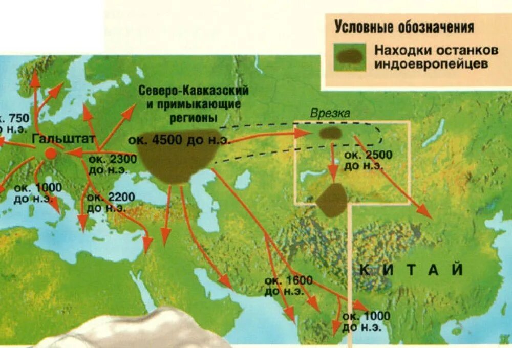 Схема расселения индоевропейцев. Карта расселения индоевропейских народов. Карта расселение индоевропейцев в древности. Индоевропейская прародина. Племена выделились из индоевропейских