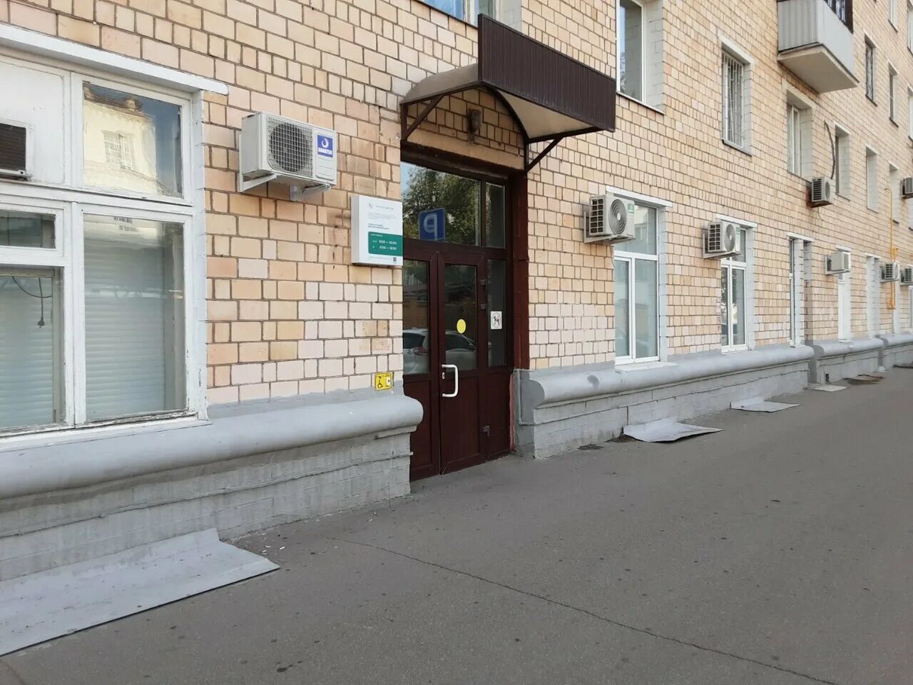 гбуз мо (ники детство мз мо) мытищи, воровского, 2. серпуховская, д. московский областной консультативно-диагностический центр для детей. 62. московский областной консультативно-диагностический центр для детей.