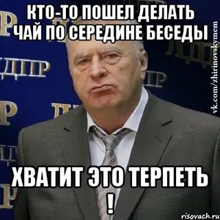 Съел 500 детей