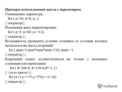 Оператор n 10