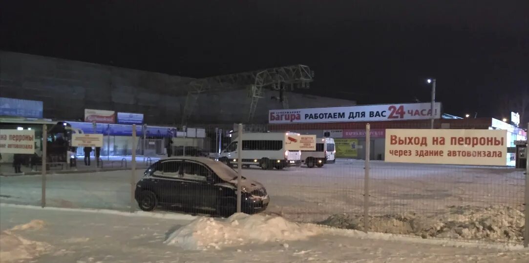 Автостанция саянск