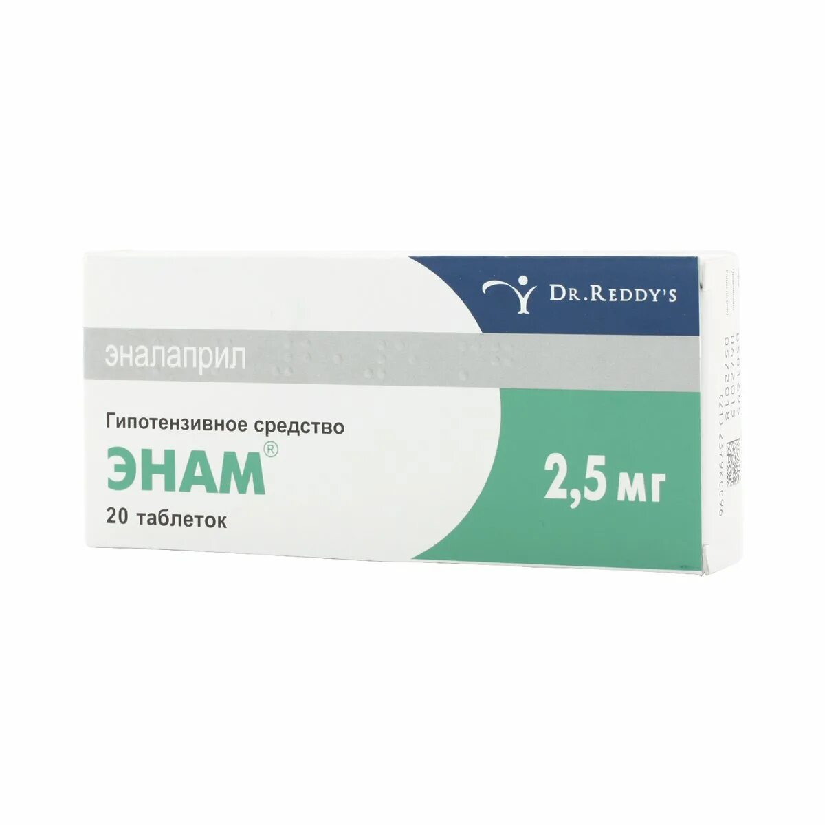 Эналаприл энам 2.5. Энам таблетки 10мг №20. Энам, таблетки 20 мг 20 шт.. Энам, таблетки 2.5 мг 20 шт.. Эналаприл группа препарата