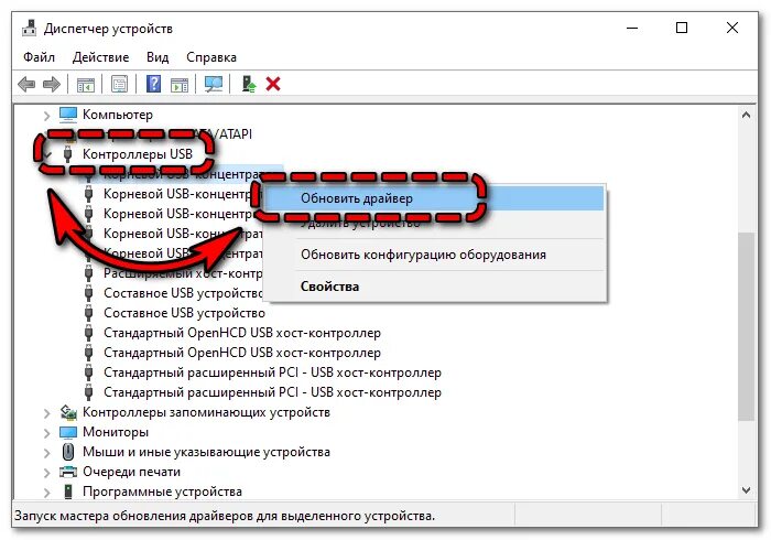 Дескриптор устройства usb как исправить. Дескриптор устройства usb как исправить