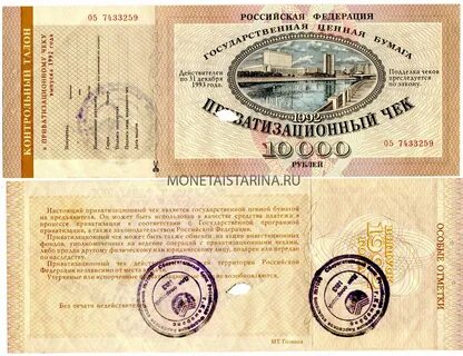 Ваучер ноткоин не приходит что делать