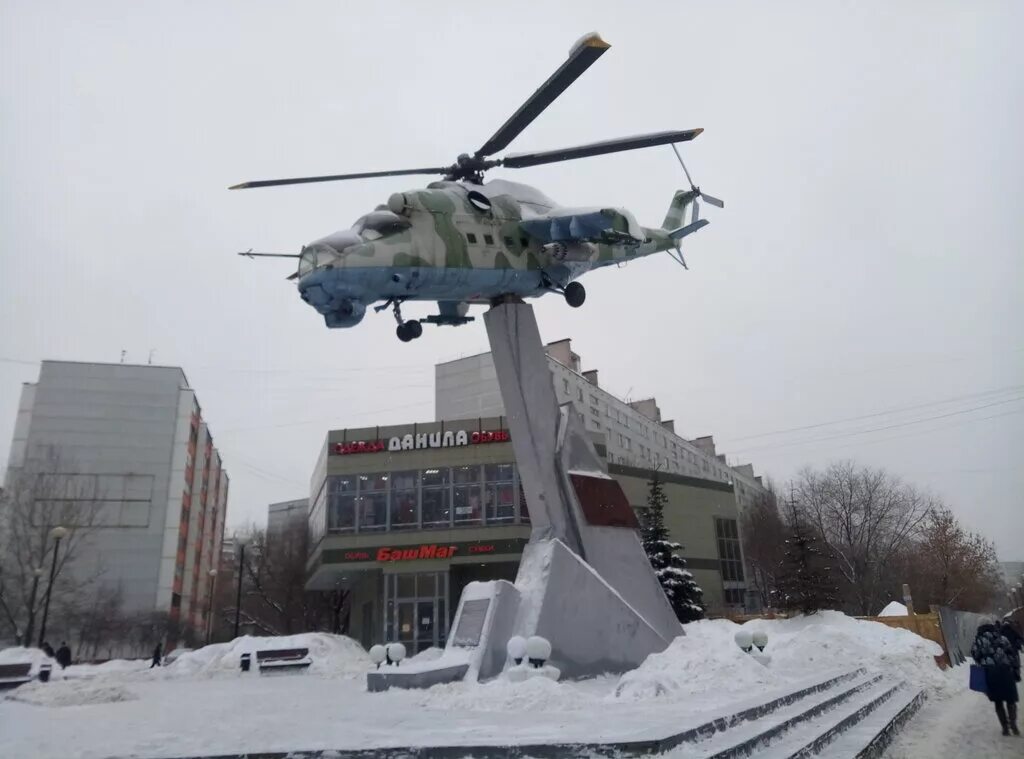 улица воинов интернационалистов люберцы вертолет. улица воинов интернационалистов люберцы. г люберцы ул воинам интернационалистам. воинов интернационалистов 15 люберцы. г люберцы ул воинам интернационалистам.