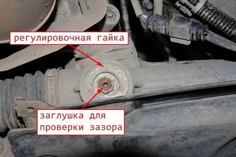 Можно ли подтянуть рулевую