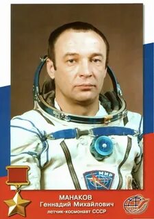 Букв в полном имени 1 советского космонавта