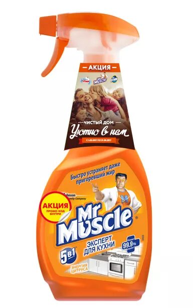 Средство мистер. Muscle expert 450мл свежесть лимона. Muscle ничего лишнего, 500 мл. Средство "мистер пропер" чистящее 500мл. Средство мистер мускул профессионал для мытья стёкол 500мл.