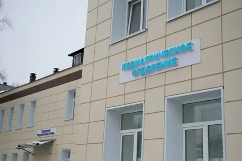 Детский соматический корпус