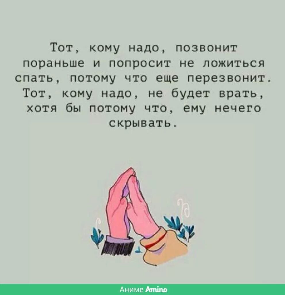 Приду звони. Кому надо позвонит. Кому надо тот напишет и позвонит. Тот кому надо. Кому нужна позвонит.