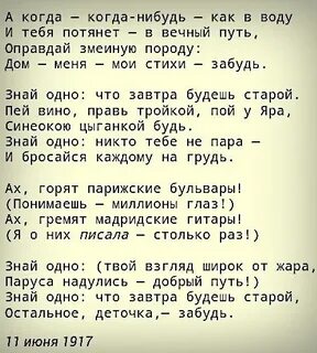 Мы стали старше текст