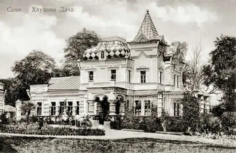 Хлудов парк ривьера