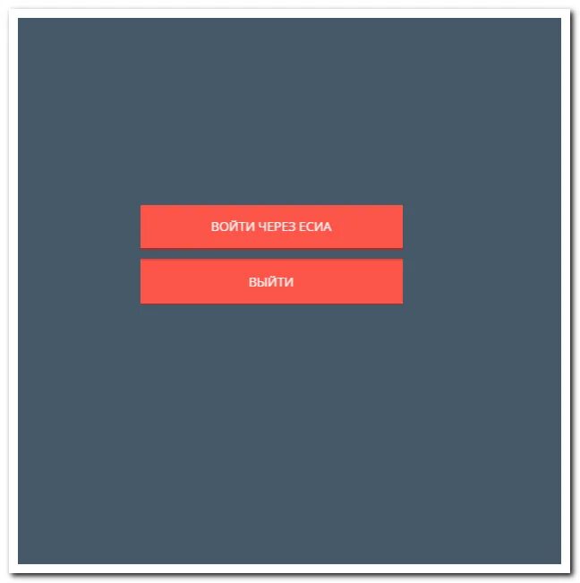 Школьный портал авторизация через есиа. Войти в школьный портал через есиа. Едс московской области. Есиа мосрег. Школьный портал московской области.