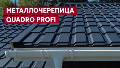 Облёты готовых объектов - смотреть онлайн все 85 видео от Облёты готовых объекто