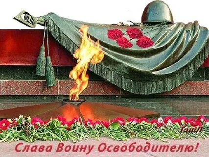 Память солдату картинки