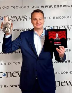 Предприятие года 2017