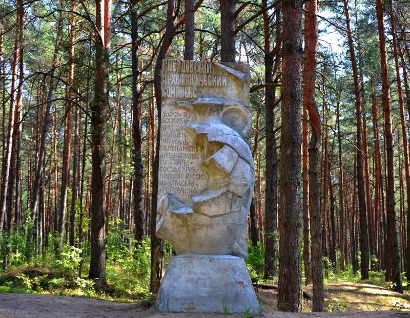 Гнездово археологических памятников. Гнёздовские курганы смоленск. Гнездовские курганы смоленск. Гнёздово музей заповедник. Смоленская обл гнездово.