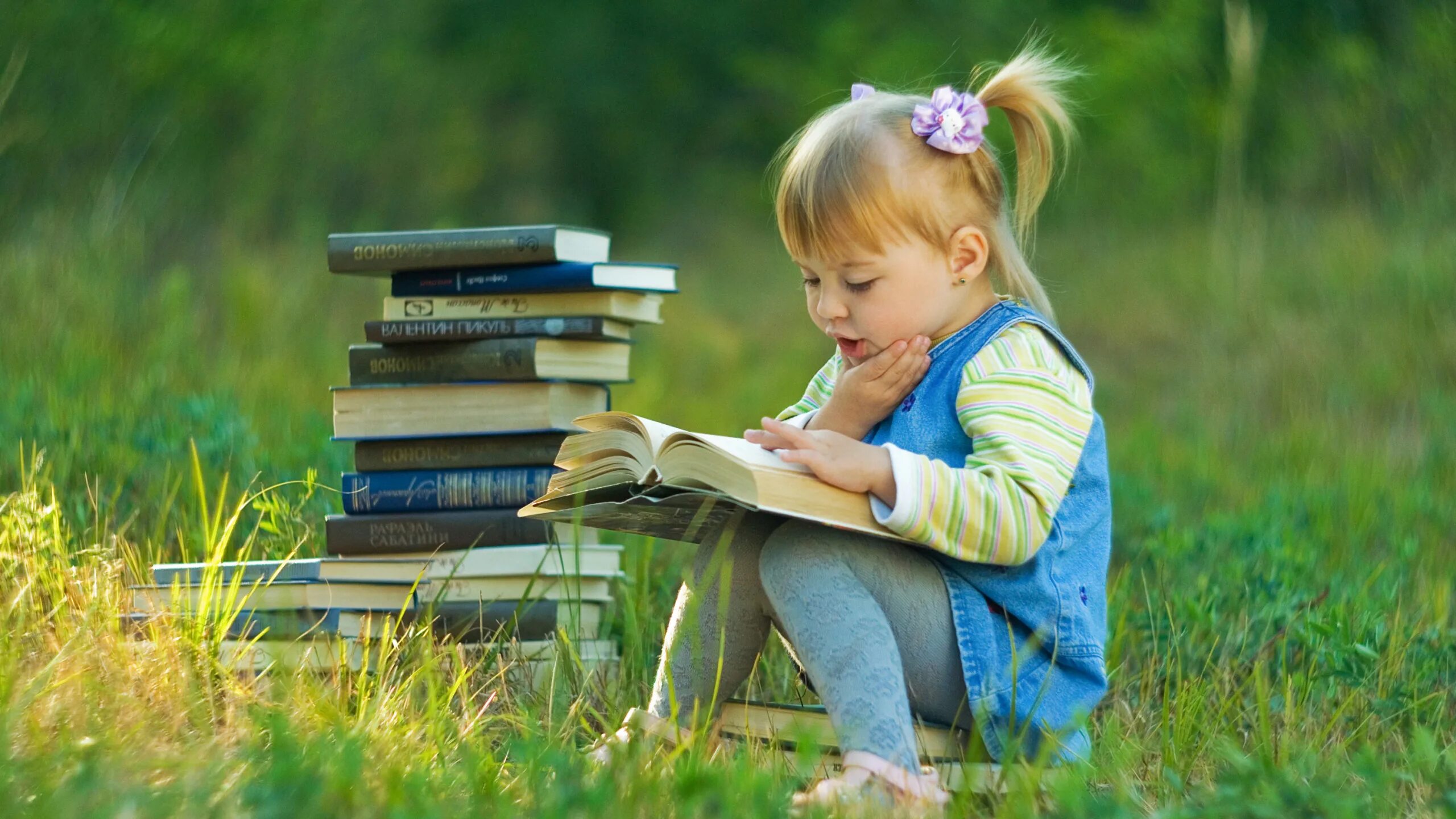 Духовное чтение. Книжки для детей. Чтение на природе. Книги для детей. Дети читают.