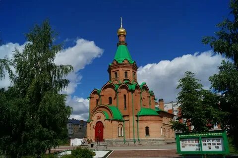 Храм воскресения дзержинск